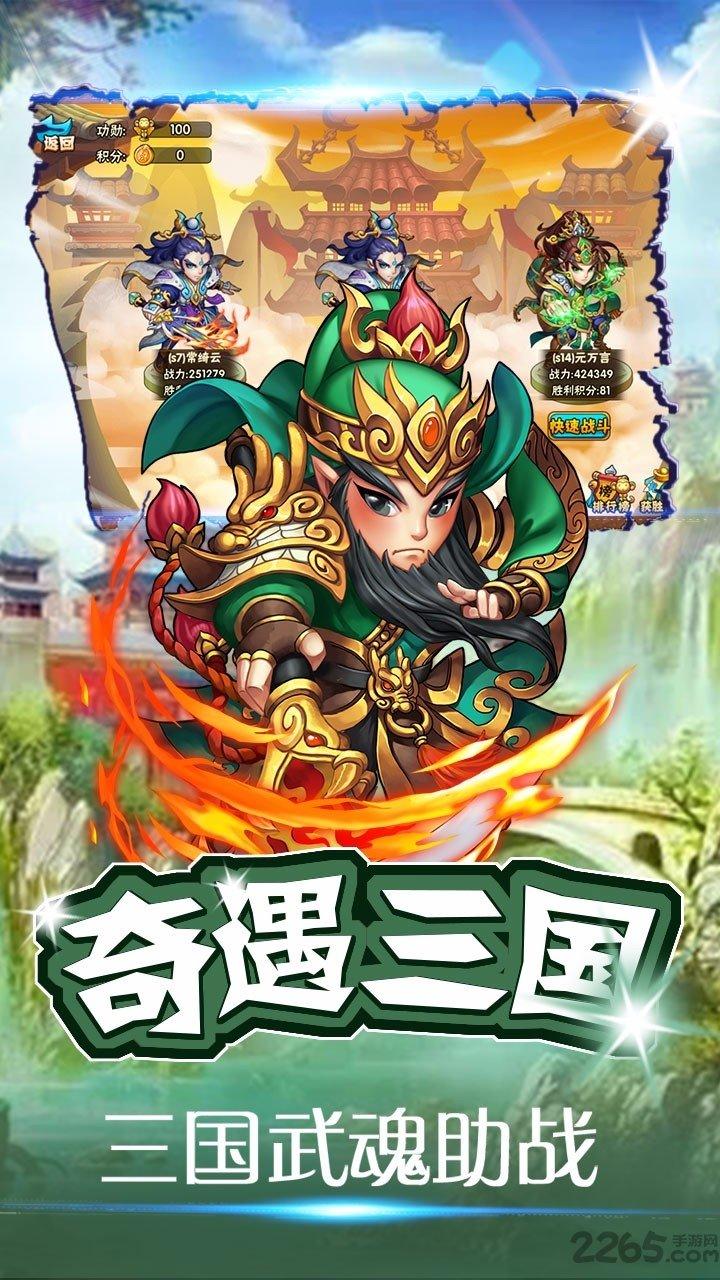 西游无双果盘版下载,西游无双,西游手游,策略手游,果盘手游
