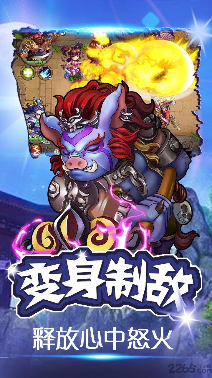 西游无双果盘版下载,西游无双,西游手游,策略手游,果盘手游