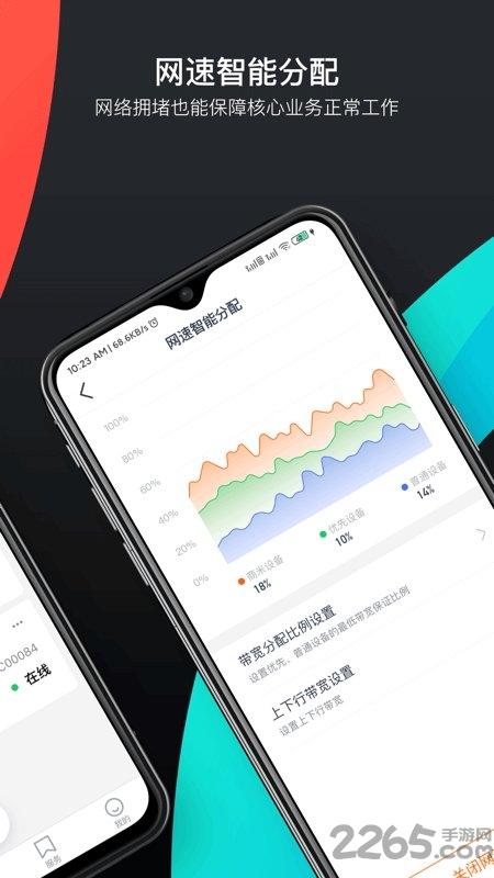 商米助手app下载,商米助手,店铺app,管理app