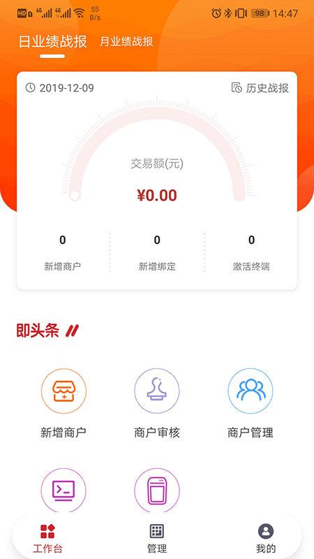 开赚宝管家app下载,效率app,管理app,开赚宝管家