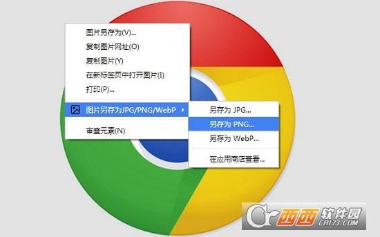 图片另存为,照片,图片.