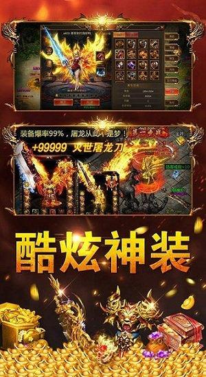 拯救雷霆最新版下载,拯救雷霆,传奇手游,竞技手游