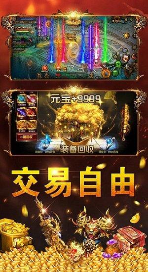 拯救雷霆最新版下载,拯救雷霆,传奇手游,竞技手游