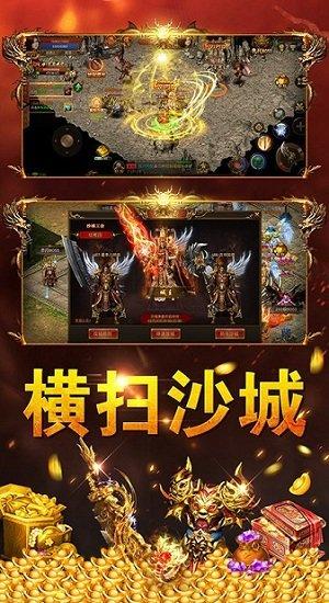 拯救雷霆最新版下载,拯救雷霆,传奇手游,竞技手游