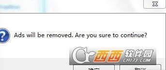 removeadsformonth,删除广告,removeads翻译.