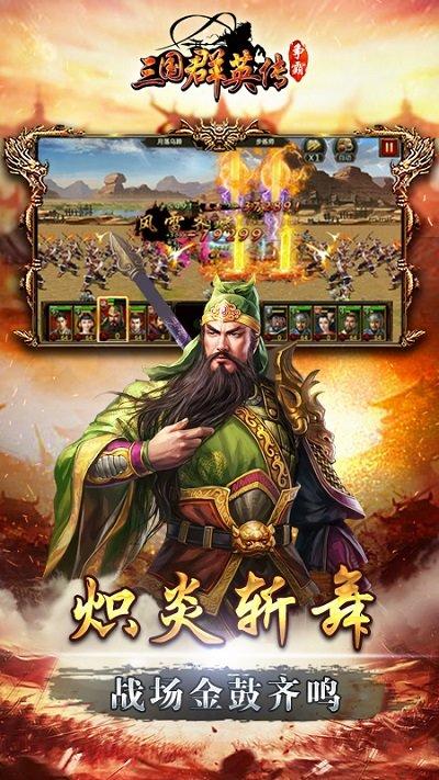 三国群英传争霸小米版下载,三国手游,小米手游,三国群英传争霸