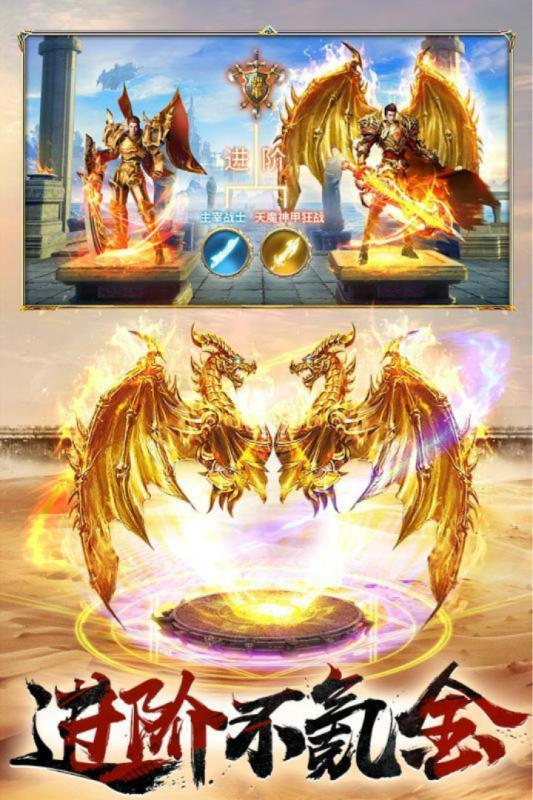 永恒赤月游戏最新版下载,永恒赤月,传奇手游,魔幻手游
