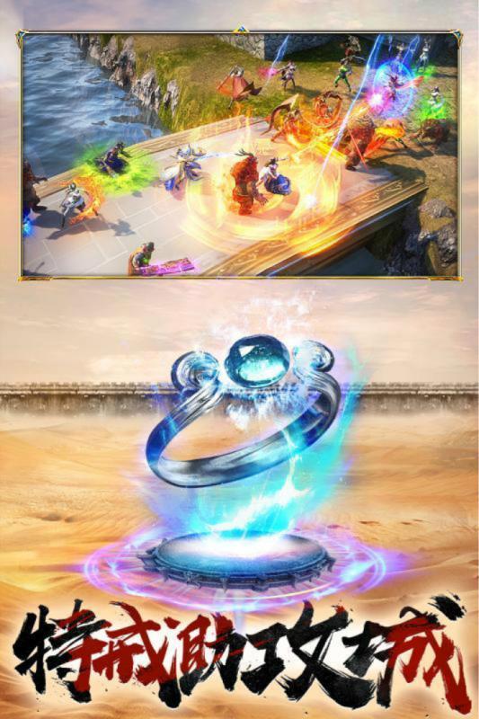 永恒赤月游戏最新版下载,永恒赤月,传奇手游,魔幻手游