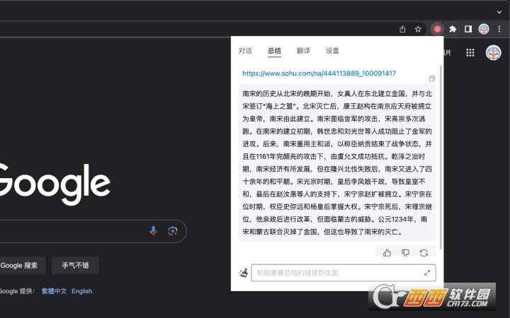 万卷,插件,AI.