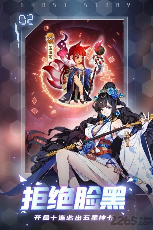 百鬼逢魔手游官方版下载,百鬼逢魔,神话手游,妖怪手游