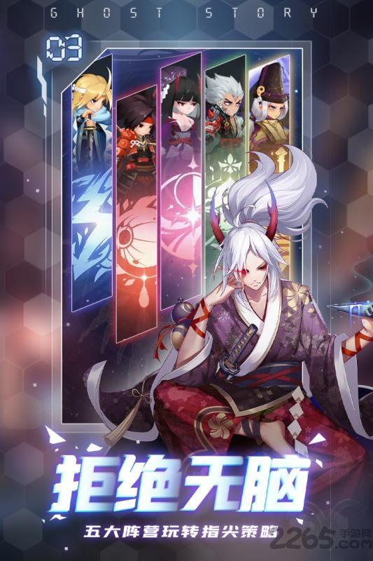 百鬼逢魔手游官方版下载,百鬼逢魔,神话手游,妖怪手游
