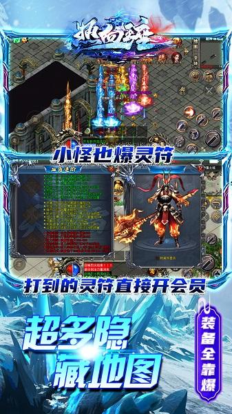 热血王座手游下载,热血王座,暗黑手游,pk手游