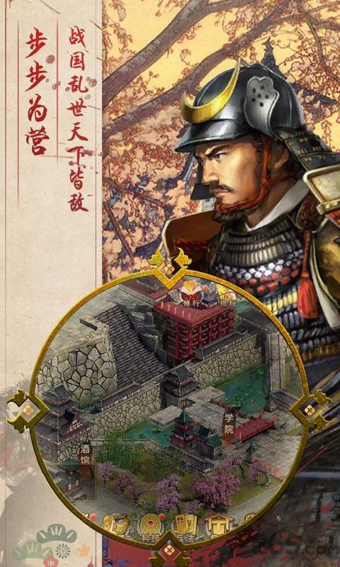 热血燃城官方版下载,热血燃城,策略手游,国战手游