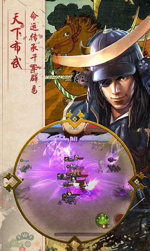 热血燃城官方版下载,热血燃城,策略手游,国战手游
