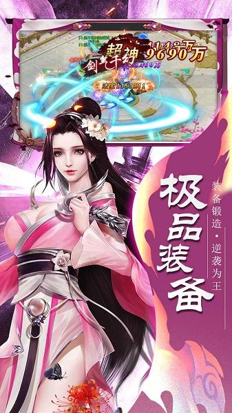 剑荡江湖无限手套版下载,剑荡江湖,江湖手游,rpg手游