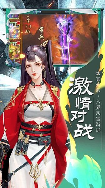 剑荡江湖无限手套版下载,剑荡江湖,江湖手游,rpg手游