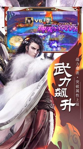 剑荡江湖无限手套版下载,剑荡江湖,江湖手游,rpg手游