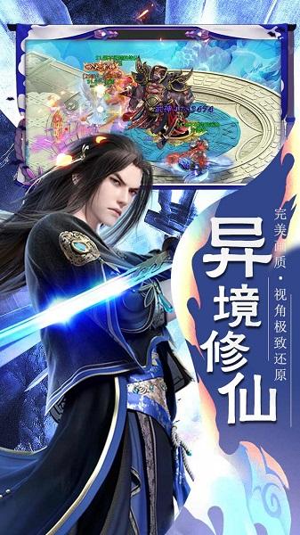 剑荡江湖无限手套版下载,剑荡江湖,江湖手游,rpg手游