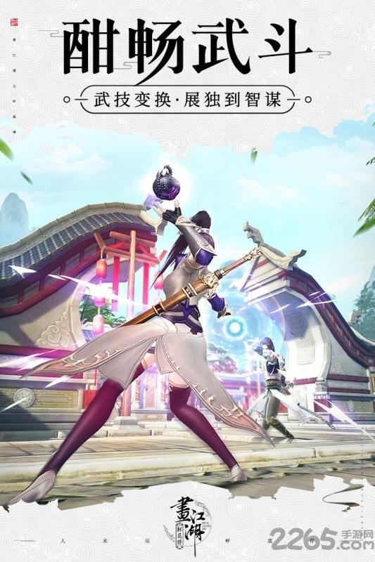 杯莫停九游官方版下载,杯莫停,武侠手游,九游手游