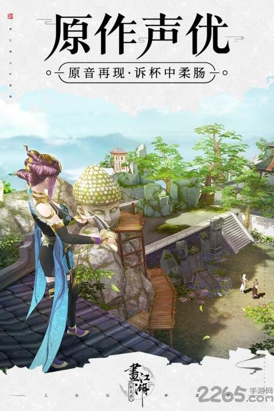 杯莫停九游官方版下载,杯莫停,武侠手游,九游手游