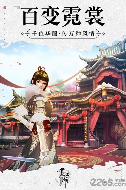 杯莫停九游官方版下载,杯莫停,武侠手游,九游手游
