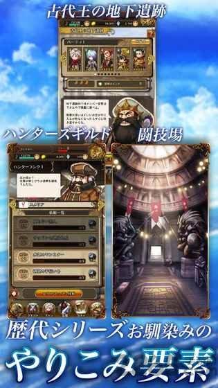 妖精战士r官方版下载,妖精战士,日系手游,rpg手游