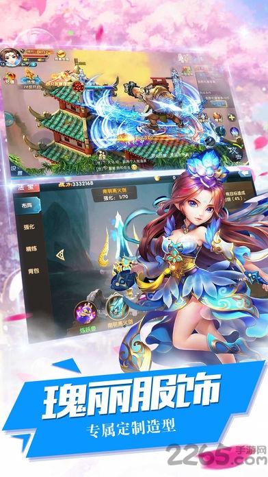 仙道无双手游(暂未上线),仙道无双,修真手游,玄幻手游