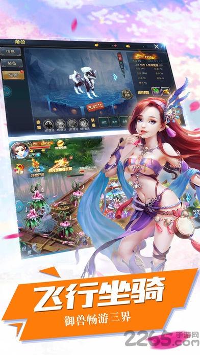 仙道无双手游(暂未上线),仙道无双,修真手游,玄幻手游