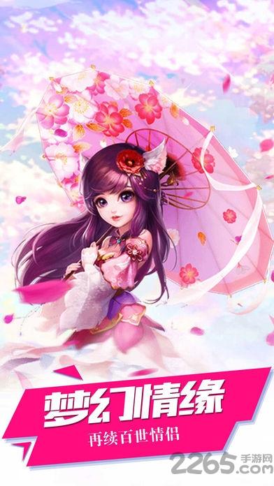 仙道无双手游(暂未上线),仙道无双,修真手游,玄幻手游
