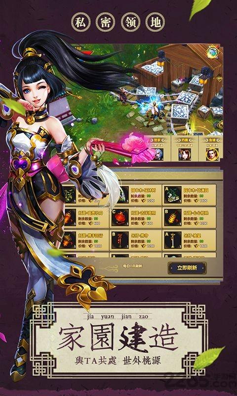 魂师手游百度版下载,魂师,rpg手游,对战手游,百度手游