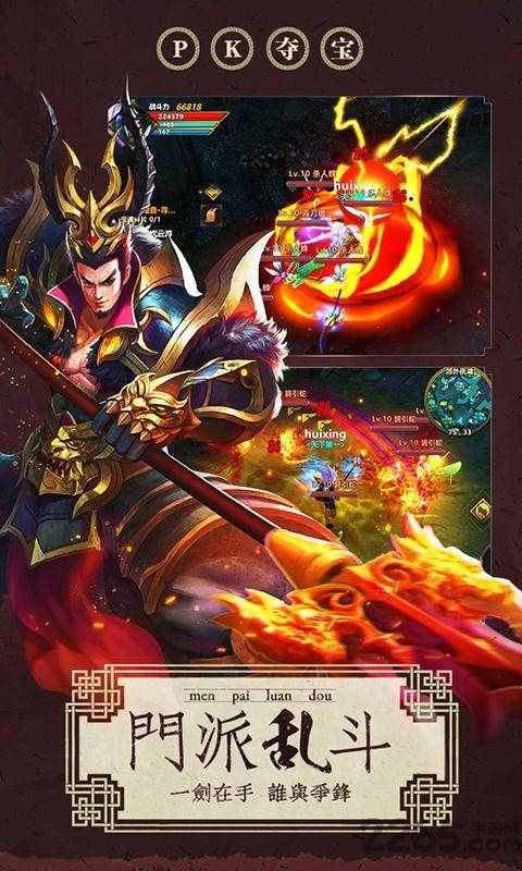 魂师手游百度版下载,魂师,rpg手游,对战手游,百度手游