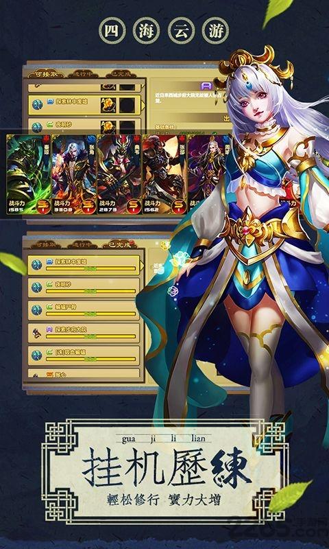 魂师手游百度版下载,魂师,rpg手游,对战手游,百度手游