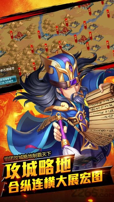 挂机斗群雄手机版(暂未上线),挂机斗群雄,策略手游,三国手游,挂机手游