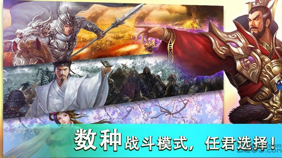 蜀汉卧龙传内购破解版下载,蜀汉卧龙传,战略游戏,模拟游戏,rpg游戏