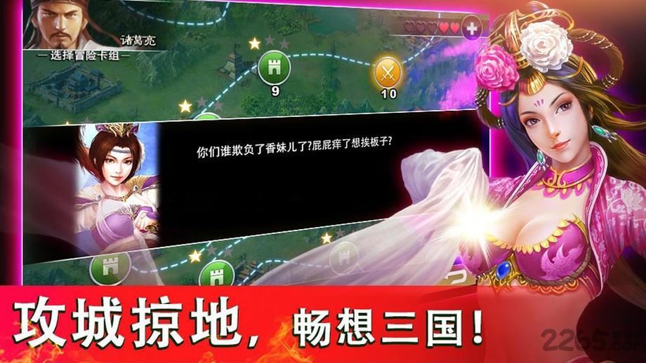 蜀汉卧龙传内购破解版下载,蜀汉卧龙传,战略游戏,模拟游戏,rpg游戏