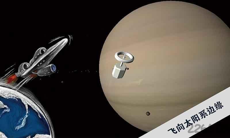 太阳系之旅手机游戏下载,太阳系之旅,宇航员游戏,太空游戏