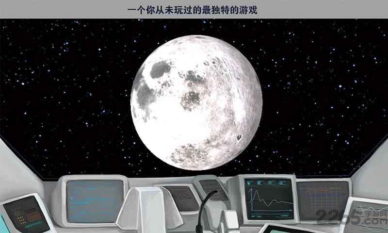 太阳系之旅手机游戏下载,太阳系之旅,宇航员游戏,太空游戏