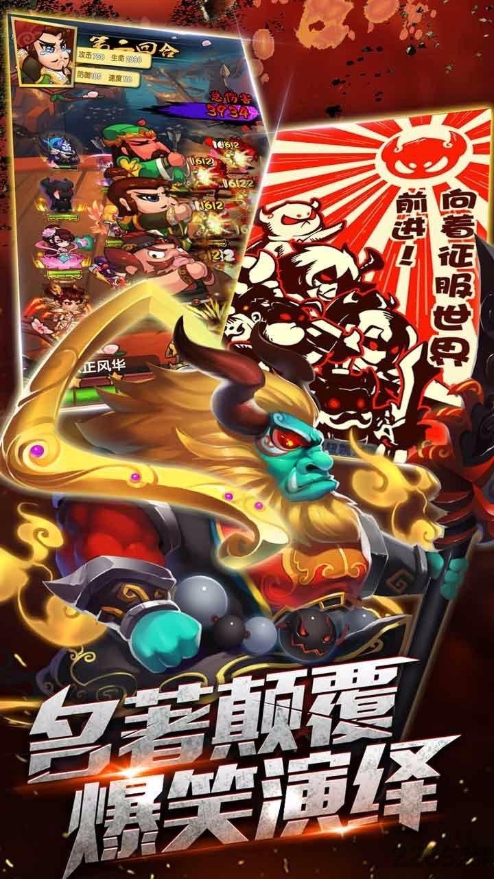 妖灵师手游下载,妖灵师,q版手游,pk手游
