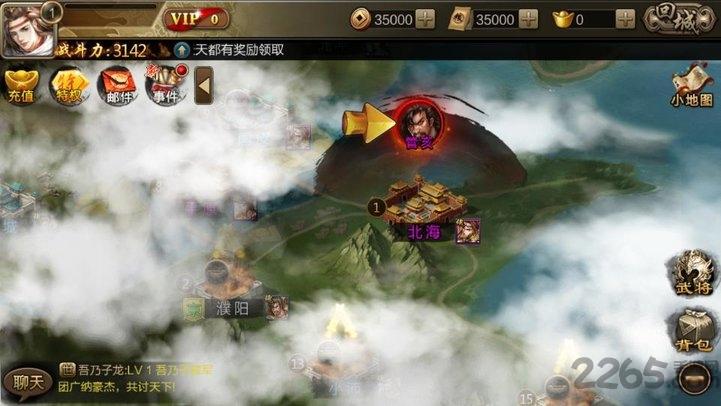 孔明传手游下载,孔明传,策略手游,城池手游